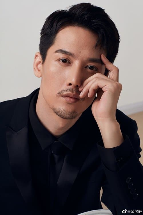Yu Mingxuan image