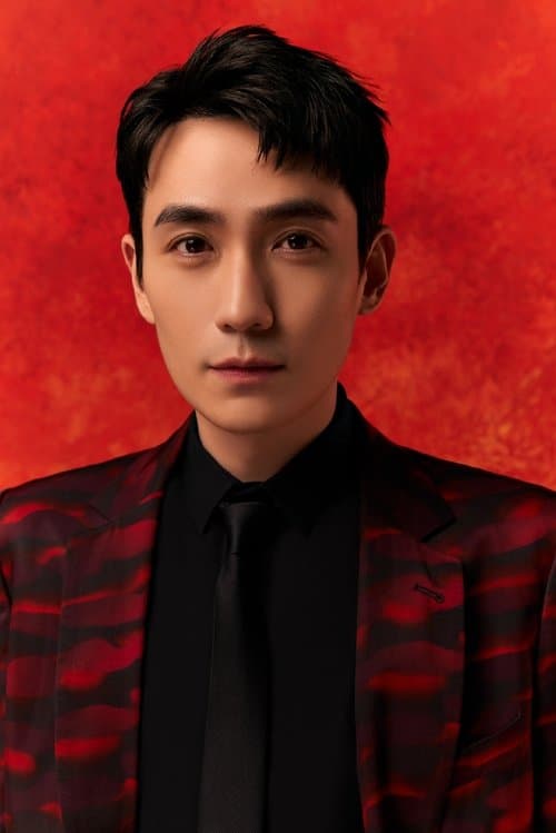 Zhu Yilong image